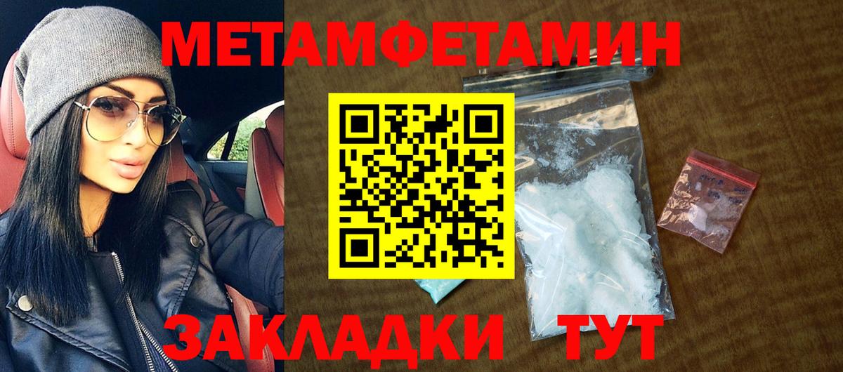 Amphetamine 97%  Вход с VPN  АМФ  Валуйки 