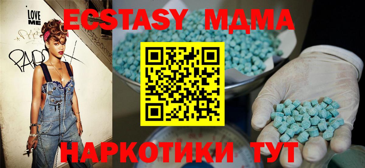 Ecstasy бентли Валуйки