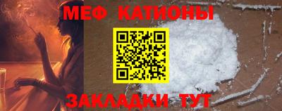 метамфетамин Краснокаменск