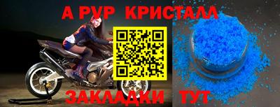 метамфетамин Краснокаменск