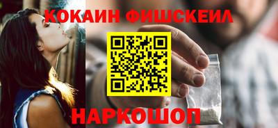 метамфетамин Краснокаменск