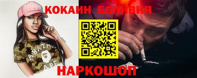 метамфетамин Краснокаменск