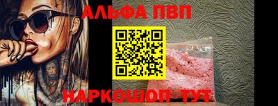 метамфетамин Краснокаменск