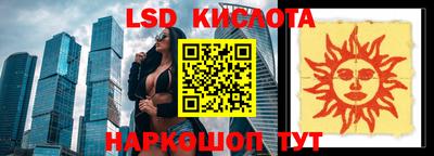 метамфетамин Краснокаменск