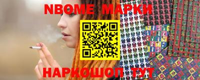 метамфетамин Краснокаменск