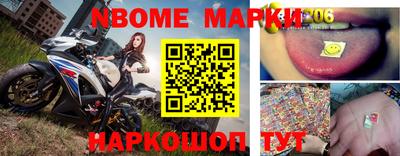 метамфетамин Краснокаменск