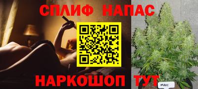 метамфетамин Краснокаменск