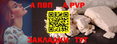 метамфетамин Краснокаменск