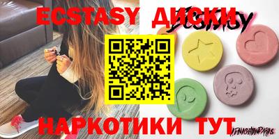 тгк Краснодар
