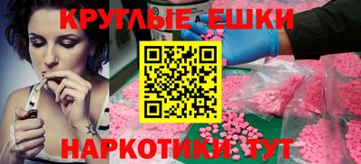 тгк Краснодар