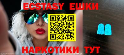 тгк Краснодар