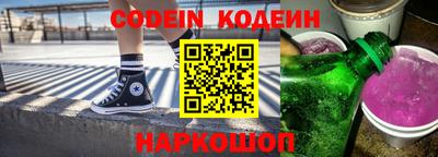 метамфетамин Краснокаменск