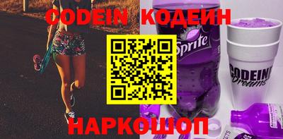 метамфетамин Краснокаменск