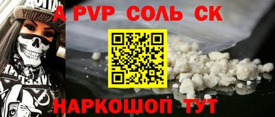 СК Краснознаменск