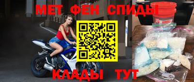 тгк Краснодар