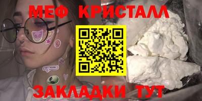 СК Краснознаменск