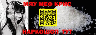 тгк Краснодар