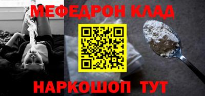 тгк Краснодар