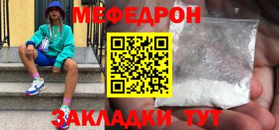 тгк Краснодар