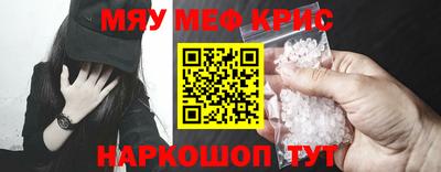 СК Краснознаменск