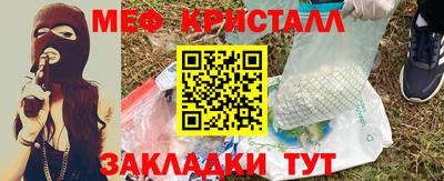 тгк Краснодар