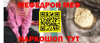 метамфетамин Краснокаменск