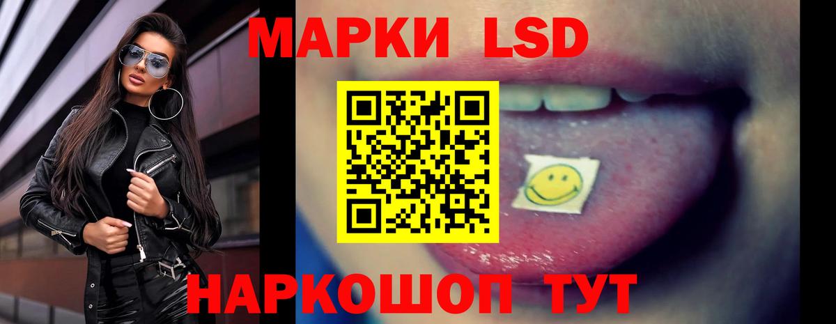 ЛСД экстази  LSD-25 экстази кислота  Вход с VPN  Лсд 25 экстази кислота  Валуйки 