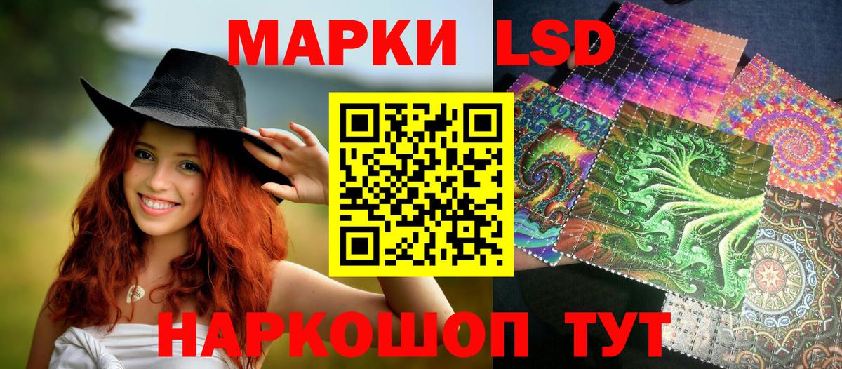 Марки NBOMe 1500мкг  Марки NBOMe 1500мкг  Марки 25I-NBOMe  Вход с VPN  Валуйки 