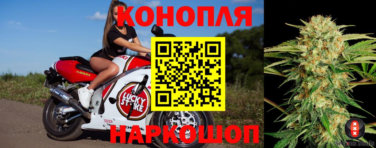Марихуана Bruce Banner Валуйки
